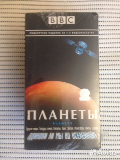 Видеокассеты: Планеты, Вселенная, Дикий мир будуще