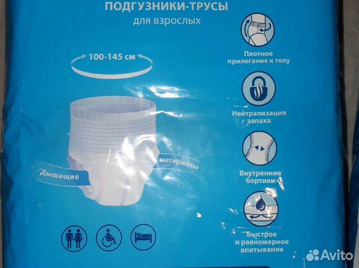 Оптио трусики и подгузники для взрослых