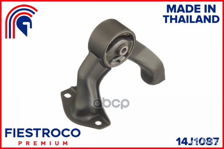 Опора двигателя mitsubishi Lancer CY2A 4A91 1