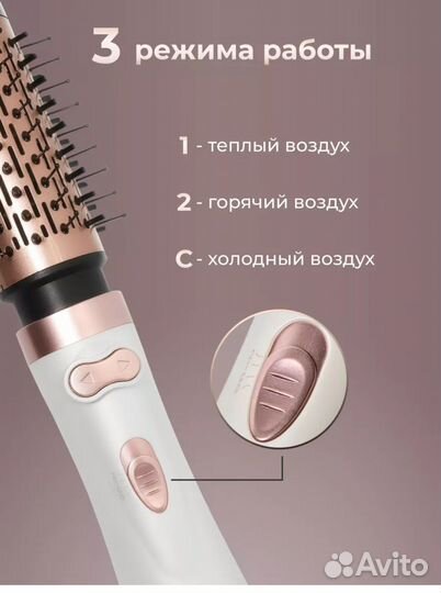 Фен щетка с вращением
