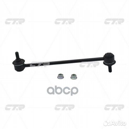 Тяга стабилизатора mitsubishi lancer/outlander