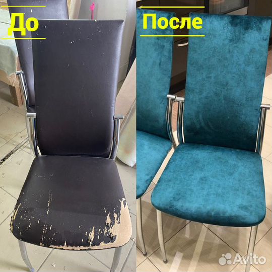 Перетяжка мебели