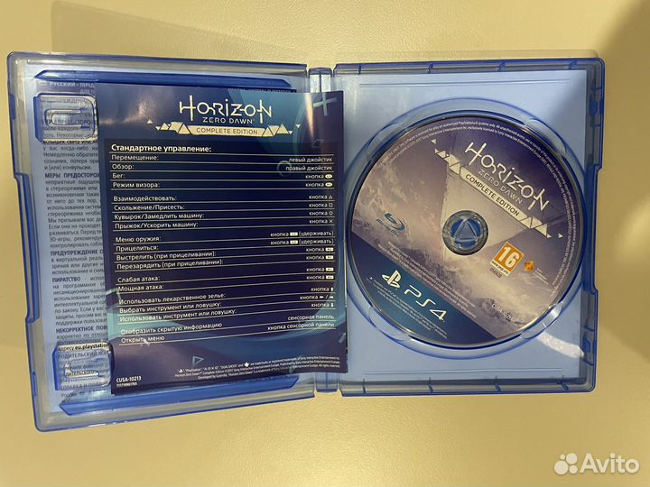 Обмен игры для приставки PS4 Horizon Zero Dawn