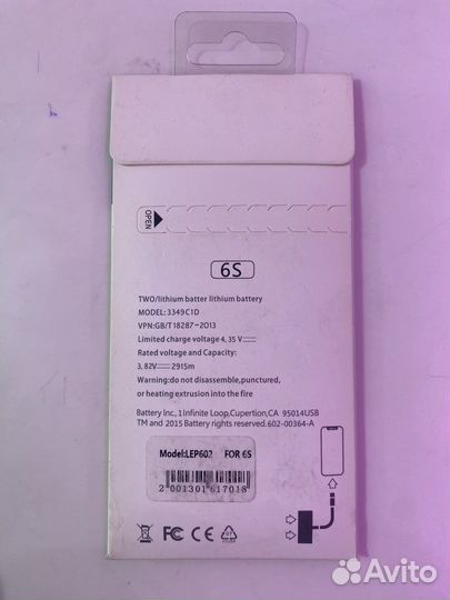 Аккумулятор/батарейка для iPhone 6s