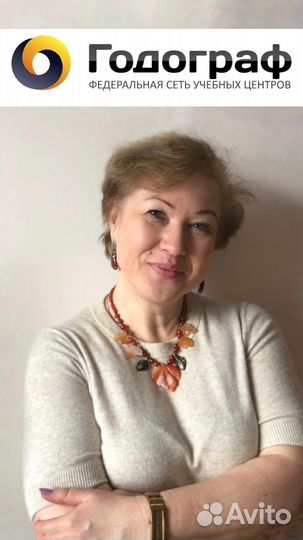 Репетитор по математике егэ огэ