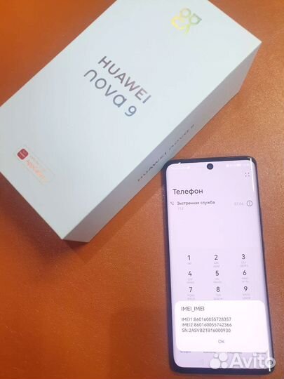 HUAWEI Nova 9, 8/128 ГБ