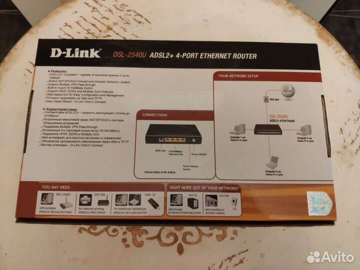 Маршрутизатор adsl2+ D-Link DSL-2540U
