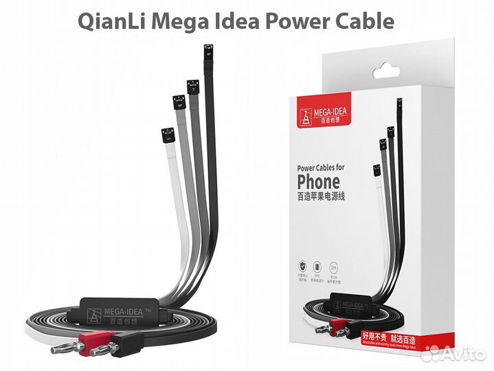 Qianli iSocket MiJing ремонт iPhone 12 14 Pro Max