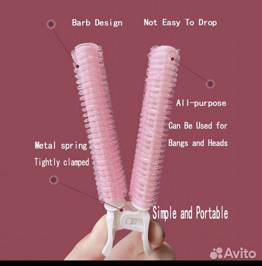 Бигуди для прикорневого объема волос 4шт