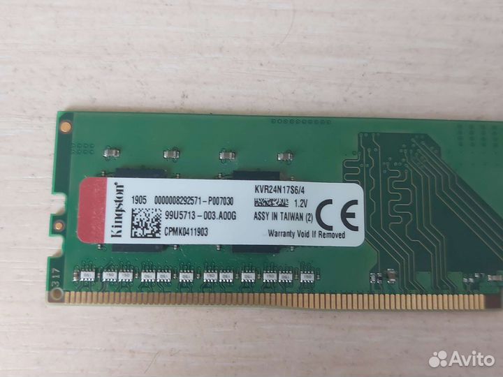 Оперативная память ddr4