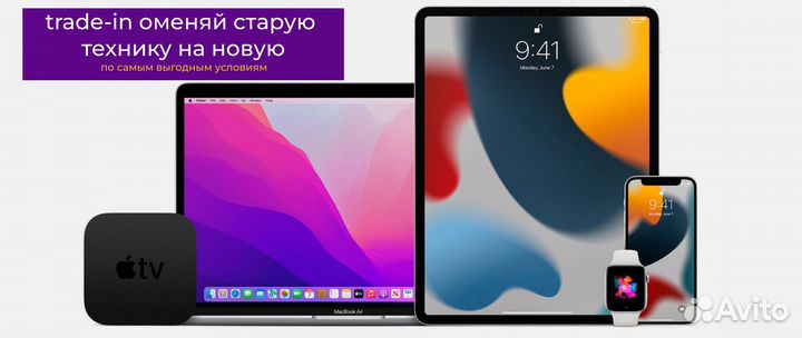 iPhone 15, 128 ГБ