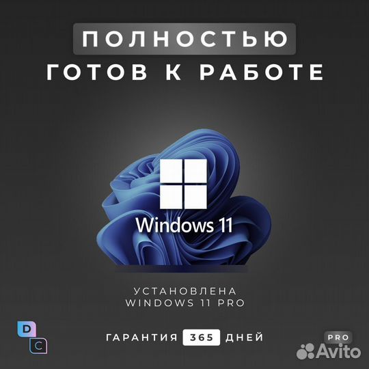 Игровой Пк Intel i5 12400F + Palit RTX 4060 + Гара