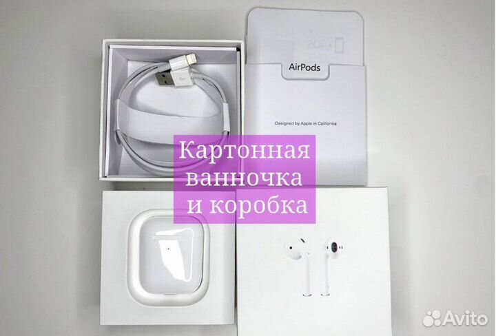 Airpods 2 premium/top version