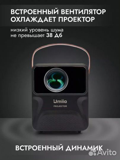 Мини проектор бу