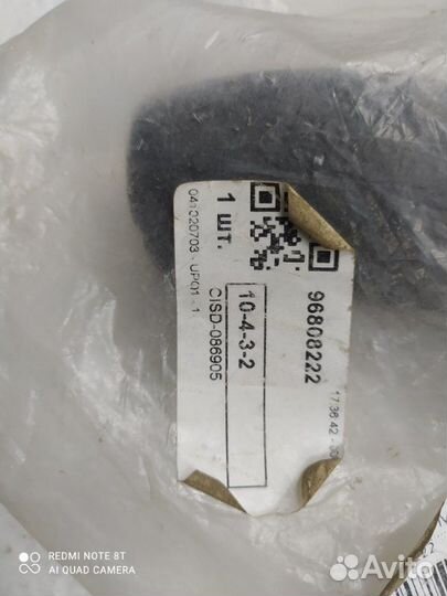 Воздуховод Chevrolet Aveo T250 1.4 2005-2011