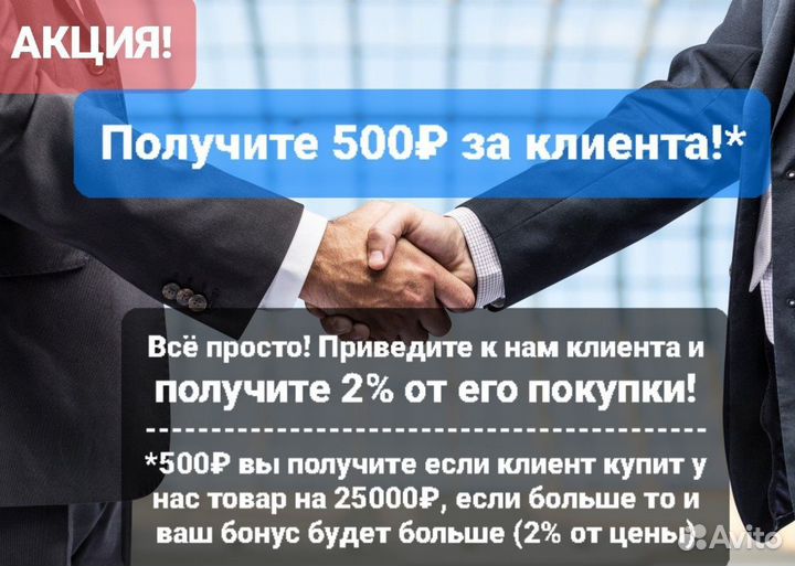 Материнская плата intel G31+cpu lga 775