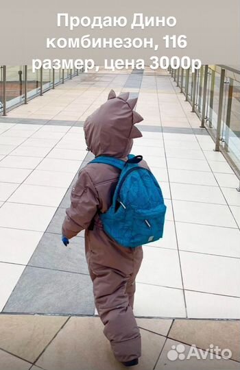 Детская одежда