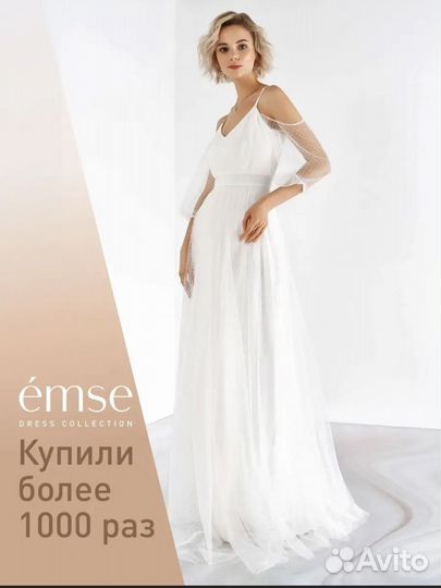 Свадебное платье 46 размер