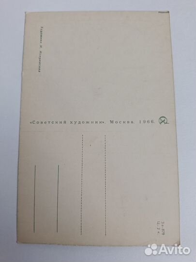 Почтовая карточка, открытка СССР серия Космос