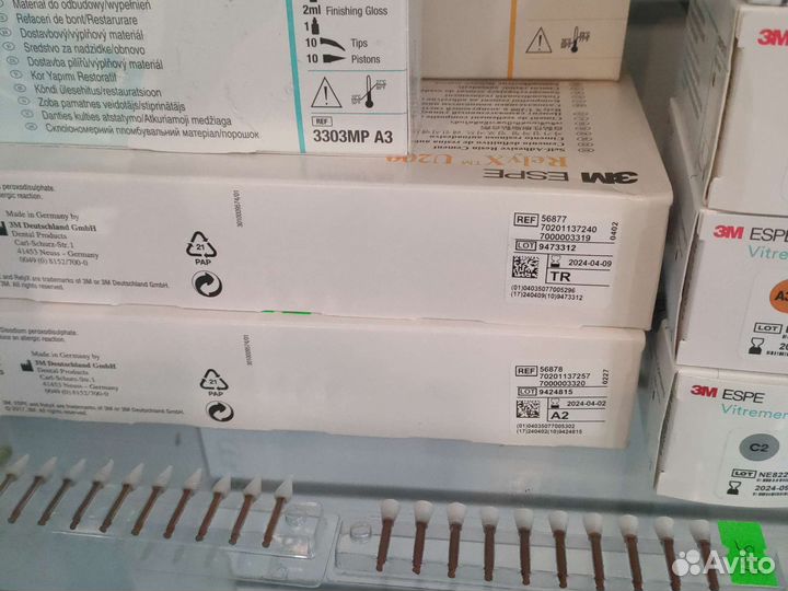 Relyx U200 11гр 3M. Релаикс/Реликс