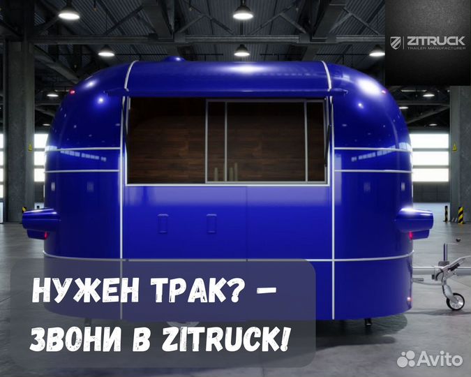 Фудтрак, Кафе на колесах