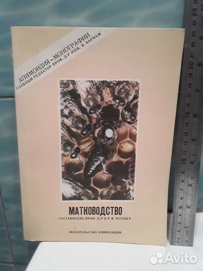 1901г-Данилевский-21-24тт и другие