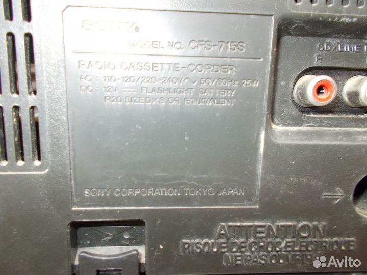 Магнитола Sony CFS - 715S