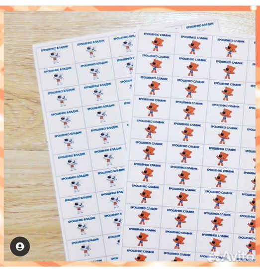 Наклейки на одежду