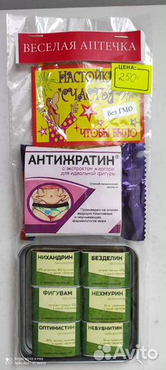 Веселая аптечка