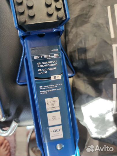 Ромбовый домкрат stels 2 т, 110-390 мм