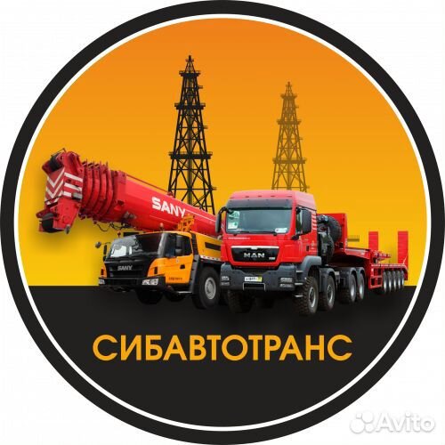 Автомойщик в грузовой автосервис