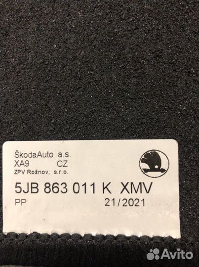 Комплект ворсовых ковриков на Skoda Rapid