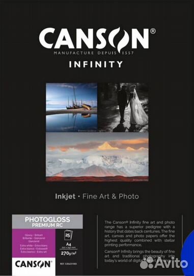 Фотобумага Canson PhotoSatin Premium RC 270