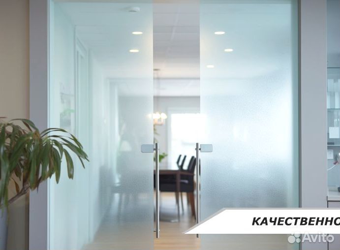 Стеклянная алюминиевая дверь