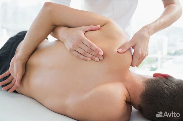 Массаж