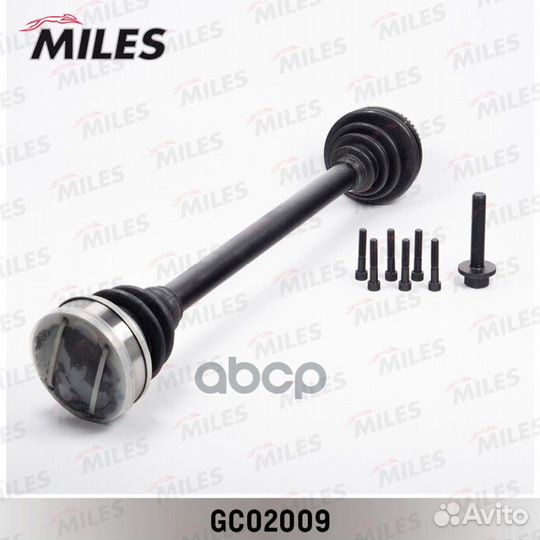 Вал приводной GC02009 Miles