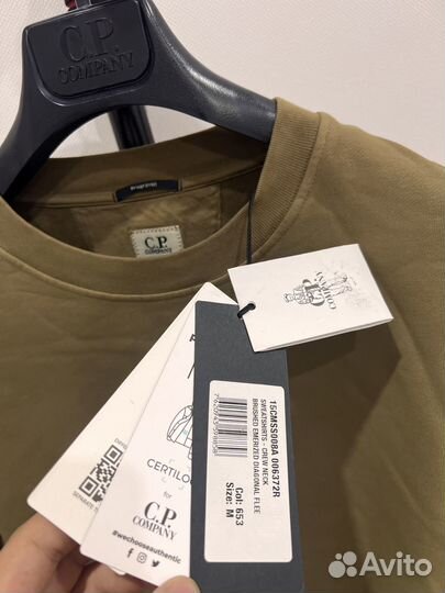 Cp company кофта