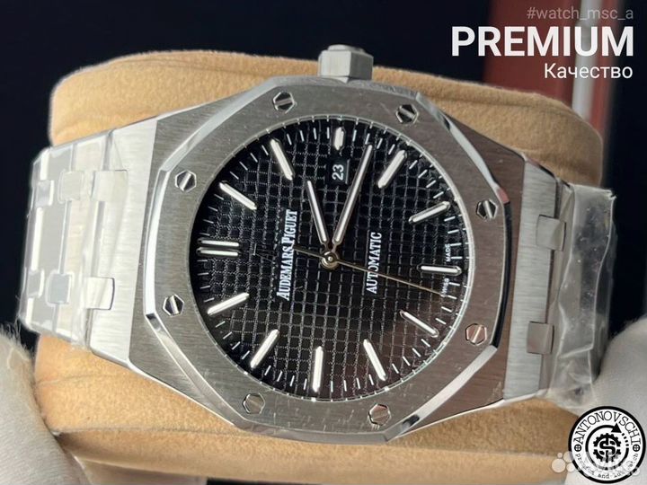 Часы Audemars Piguet