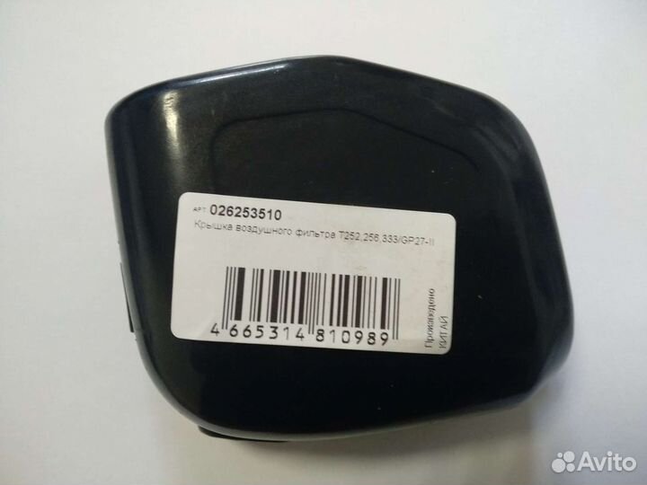 Крышка воздушного фильтра Champion T252, T256