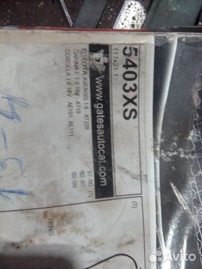 Ремень грм toyota