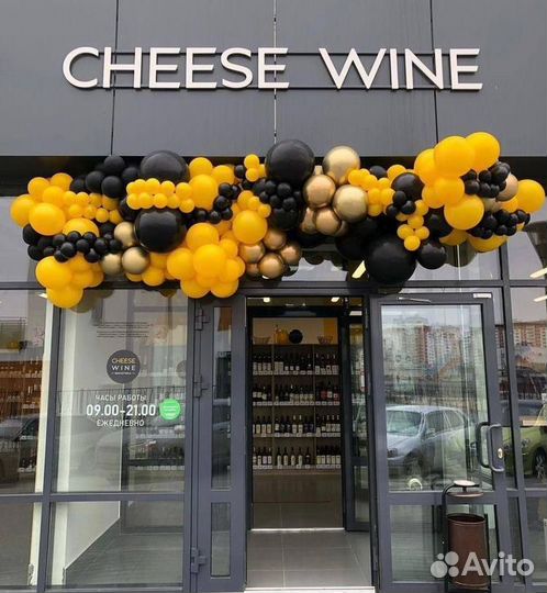 Оформление магазина гирлянда из шаров, арка из шар