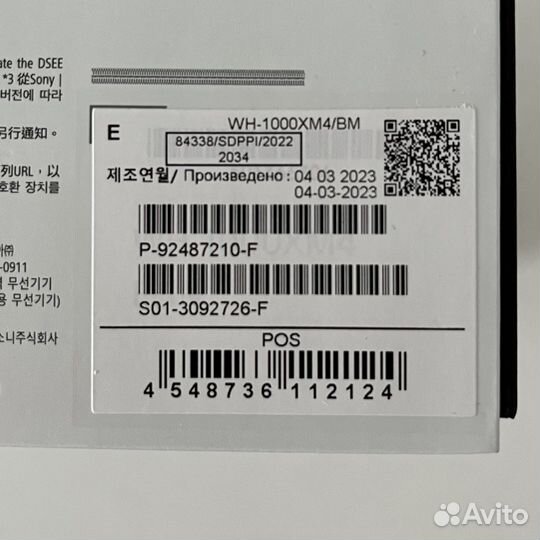 Беспроводные наушники Sony WH-1000XM4, черный