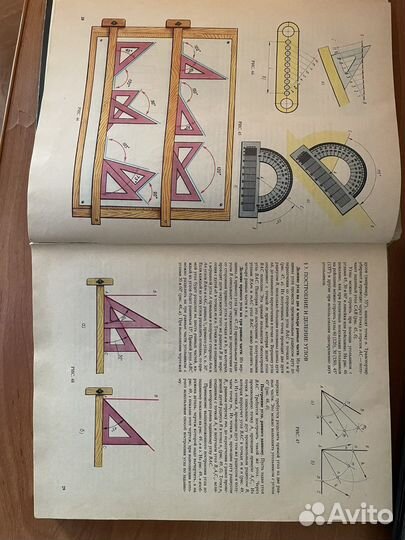 С.К Боголюбов Черчение