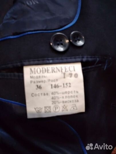 Пиджак школьный+жилет для подростка