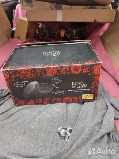 Казан 9литров