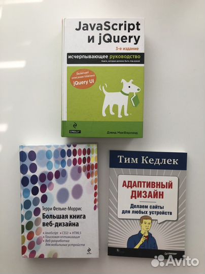 Победи прокрастинацию, JavaScript