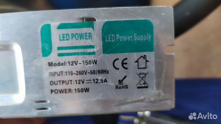 Источник питания