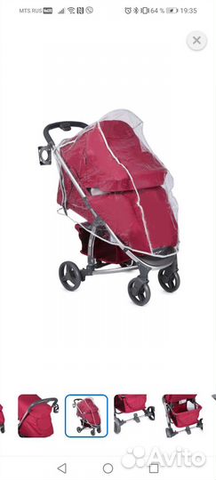 Прогулочная коляска babyton