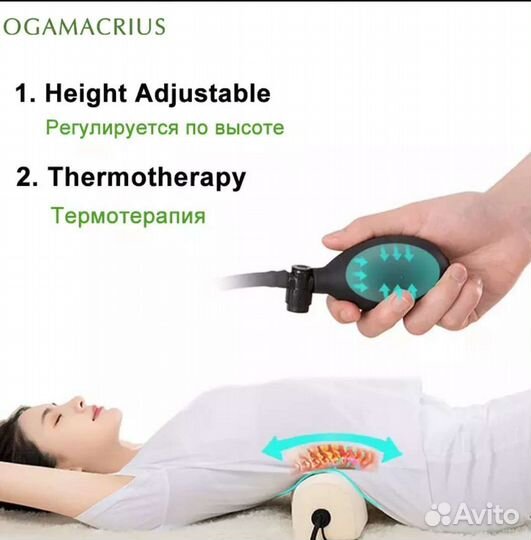 Массажер для тела