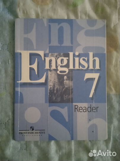 English Aktiviti book 7 класс